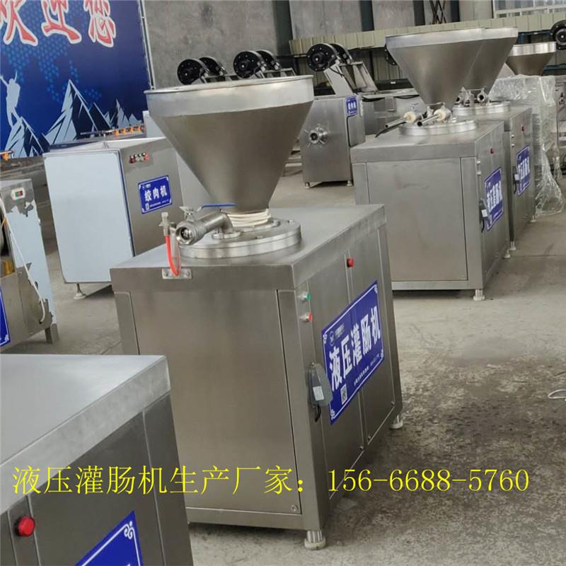 双杆液灌肠机 气动定量扭结灌肠机价格 全自压红备肠烟动熏无品牌