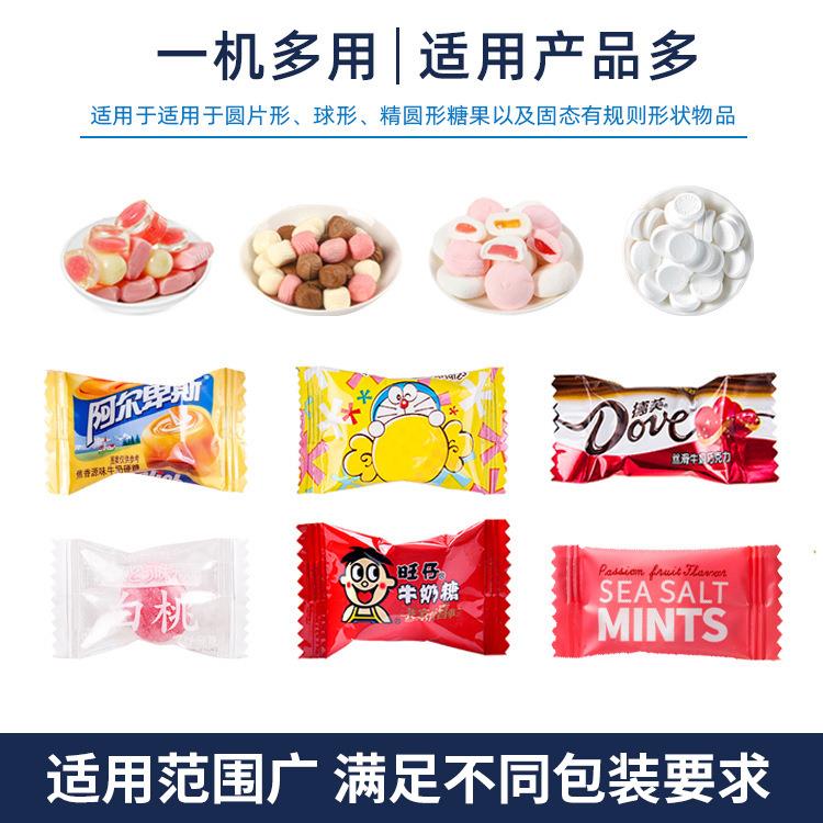 装单颗黑芝麻丸装机自动高速理/料爆浆小丸子 包装机 枕包式包装