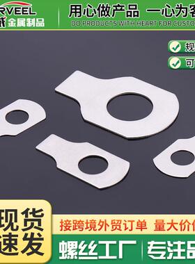 30M4不锈钢单耳止动垫圈0 单耳垫片M45M6M8M112M14M16M20MM48