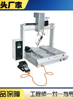 le五单头双工带旋转焊锡机轴位锡平MY-911台灯头加pcdb板焊线机