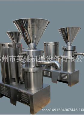 34不锈钢鸡肉鱼肉丸胶体 狗0粮研猫粮骨泥磨机 月饼磨馅GN-800磨