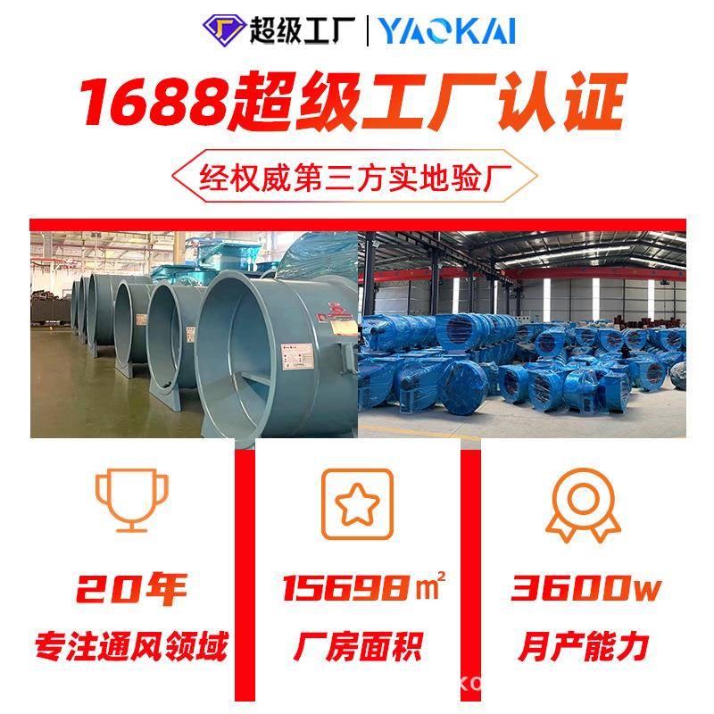 玻钢边墙轴风机防爆38流0V220V工业风机DWE方X形璃壁式轴流风机