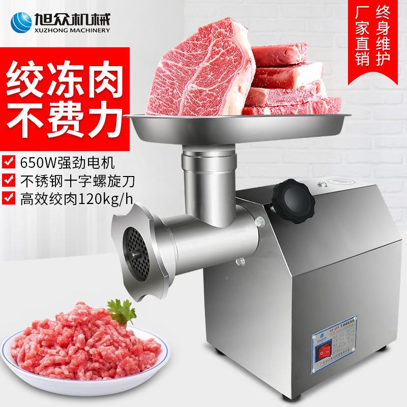 一型小绞肉机家用食堂饭馆蔬菜鲜肉多机用不锈钢绞MIL肉设备厂家