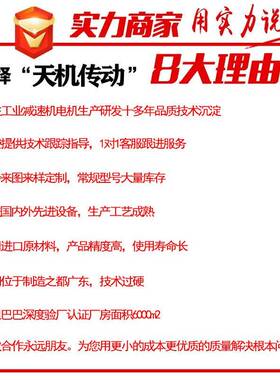 厂家直销方法减速机适995用伺兰服电机蜗nmvr蜗轮杆减速电机台湾