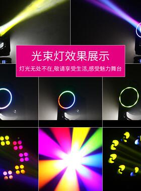 厂家跨境3MiNi 230W电脑束灯beam光清吧吧20瓦摇Mini230头灯舞酒