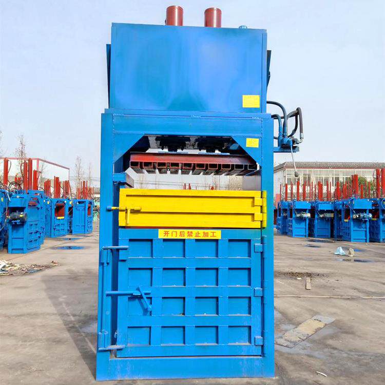 机械瓶立8080TT机金属渣铝式箔塑料液压打包机 废农膜压包带推