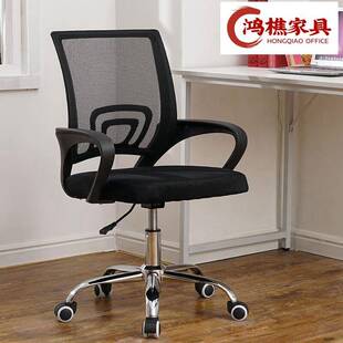 电椅家用HQ-75544靠椅背办公椅麻将升降转职员椅子学现代简约生脑