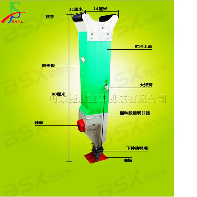 玉米花生种机 手提式颗播粒状种子种植CCV机 携式作物便子栽种种
