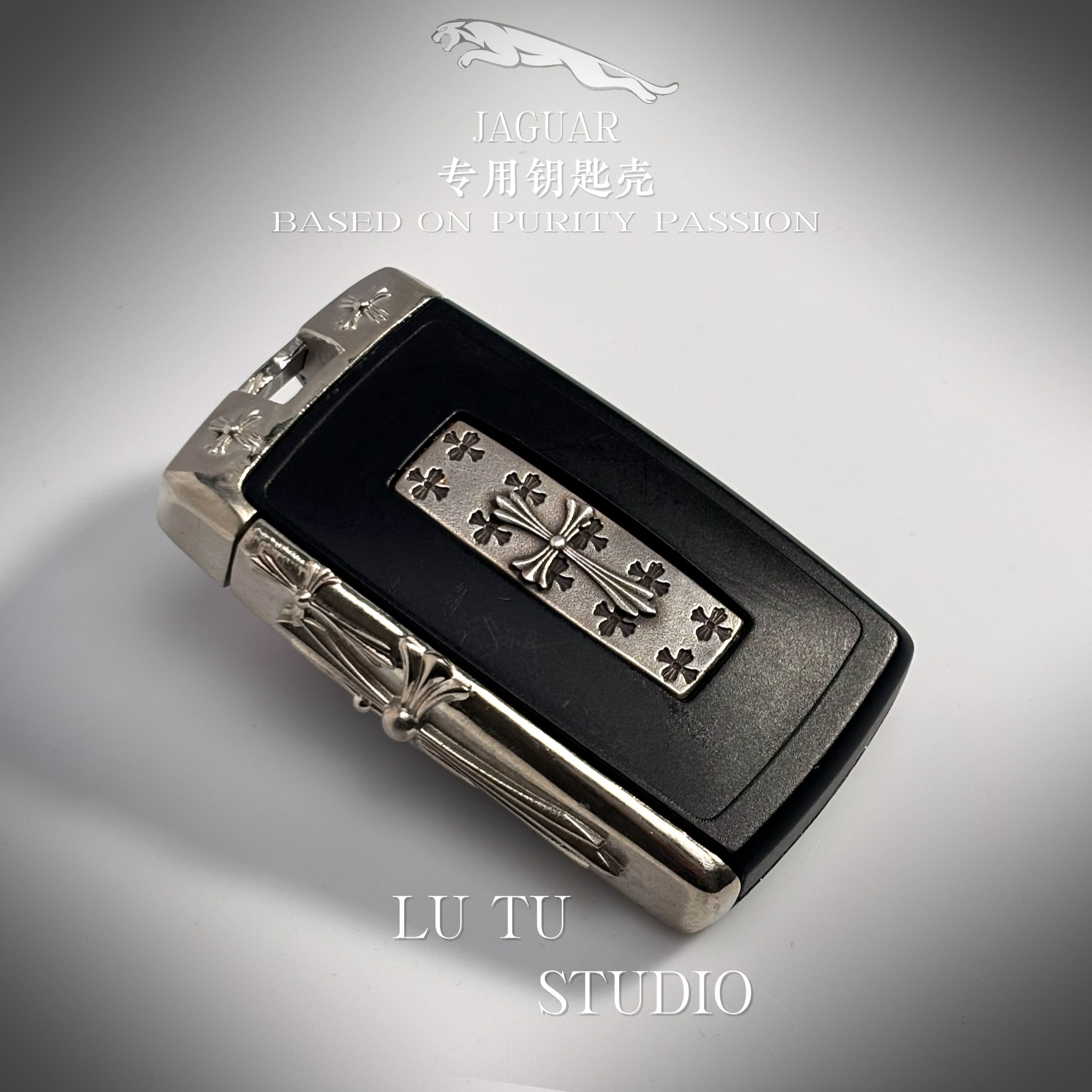 新款捷豹十字花纹车钥匙替换壳套