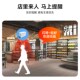 门口欢迎光临体感应器进门提醒语音播报警器店铺超市迎宾门铃