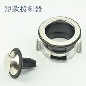 食物垃圾水塞盆堵厨余垃圾粉碎拨料器落水口阻水塞