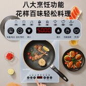 苏格仕大功率电磁炉商用爆炒智能风片新款
