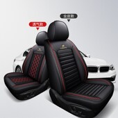 9年老款 通用全包座椅 雪佛兰乐风皮革汽车坐垫四季