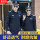 物业男女加厚保安制服冬装 新式 秋冬季 长袖 保安工作服春秋装