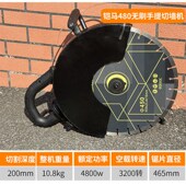 铠马无刷多动能切割钢筋石材切割一次性切墙