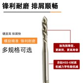 左牙螺旋美制丝锥镀钛左牙先端