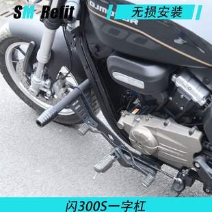 赛铭 件靠背一字杠杠水杯架 闪改装