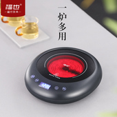 福也电陶炉煮茶器迷你小型静音电磁炉自动泡茶保温铁壶