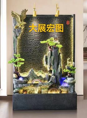 假山流水墙喷泉玄关办公室水幕墙屏风庭院鱼池招财落地水景观