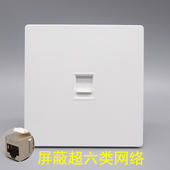 白色型屏蔽超六类J电脑信息超六类万兆
