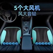 汽车通风坐垫单片夏季 货车座垫办公室座椅 制冷吹冷风透气散热