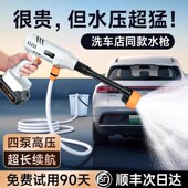 充电式 第一名 压洗车水枪增压洗车强力新款