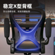 体工学椅电脑椅舒适久坐办公躺座椅宿舍学习电竞靠背