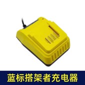 蓝标搭架者无刷冲击钻钢索角电钻池充电器