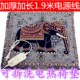 电暖垫电热垫坐垫办公室加热垫电热坐垫小电热毯拆洗调温电椅垫