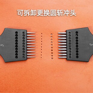 无它换头黑圆斩手工皮具皮革打精钢冲皮匠工具圆冲