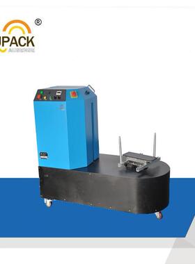 艾讯YP-XL01行李缠绕机缠绕膜包装机无托盘缠绕机机场打包机