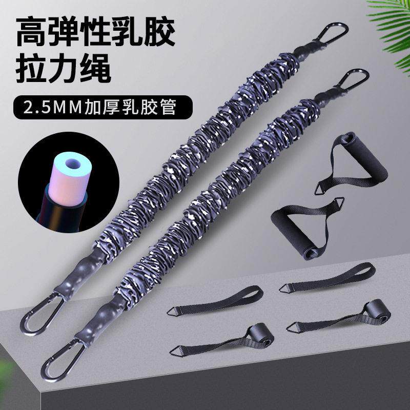 新品拉力器套装弹力乳胶管拉绳家用多功能健身器材女扩胸练臂力