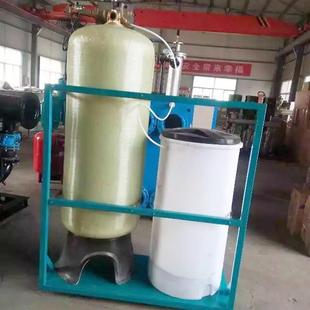全自动工业软水器软化水处理设备2吨软化水设备