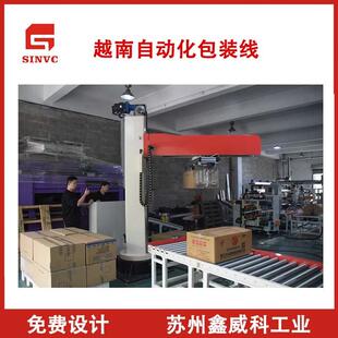 厂家自动纸箱码垛机包装袋码垛单立柱码垛机器人关节码垛机械臂