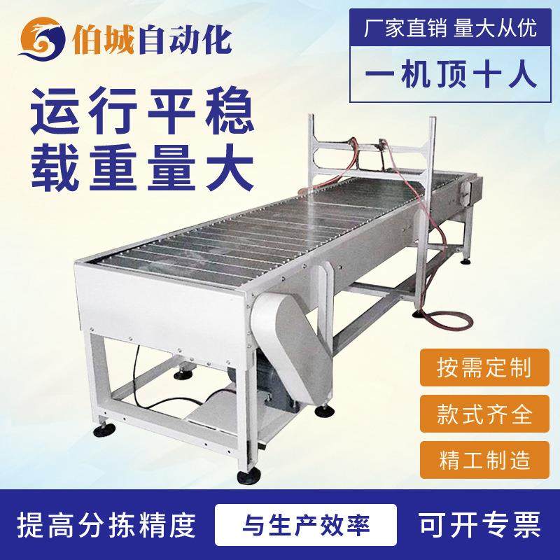 厂家直供不锈钢直线平顶五金包装链板输送机食品输送机源头,搬运/仓储/物流设备,其他起重搬运设备,淘宝优惠券,粉丝福利购,淘宝优惠卷