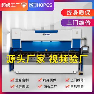 电液伺服折弯机100T3200全自动液压板料金属不锈钢数控折弯机