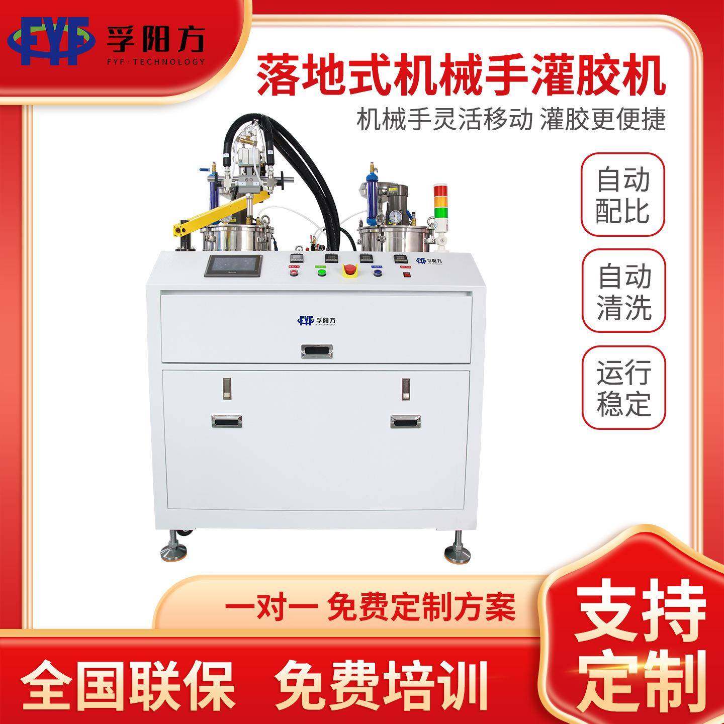 AB胶灌胶机双组份双液混合电源适配电路板环氧树脂涂胶机,五金/工具,其他机械五金,淘宝优惠券,粉丝福利购,淘宝优惠卷