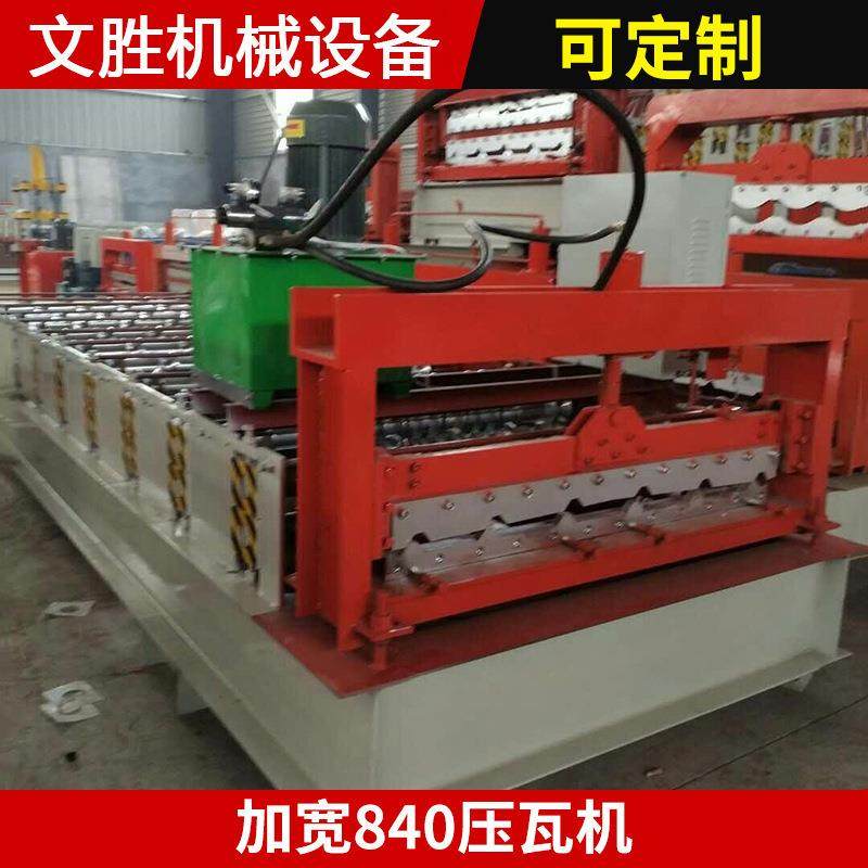 加宽840压瓦机入料1250mm械复合板机械压瓦机夹芯板夹芯瓦机,五金/工具,其他机械五金,淘宝优惠券,粉丝福利购,淘宝优惠卷