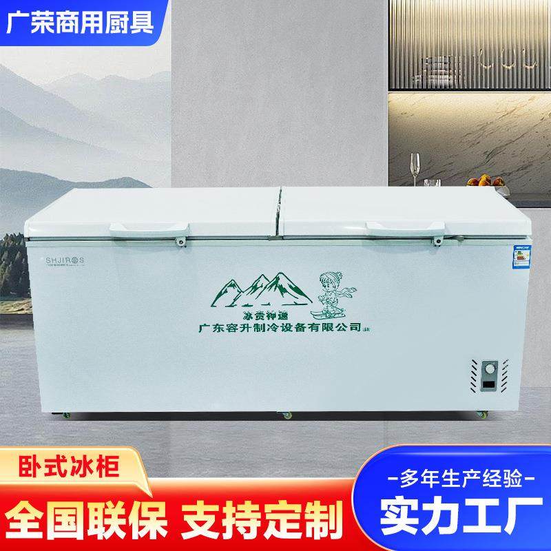 卧式冰柜商用冷冻冰柜双温箱设备家用餐馆鲜肉保鲜冰箱冷藏展示柜,清洗/食品/商业设备,其他食品加工设备,淘宝优惠券,粉丝福利购,淘宝优惠卷