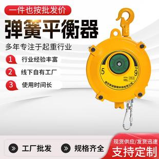 工厂直发1 吊具拉力器 kg平衡器塔式 自锁吊车自锁式