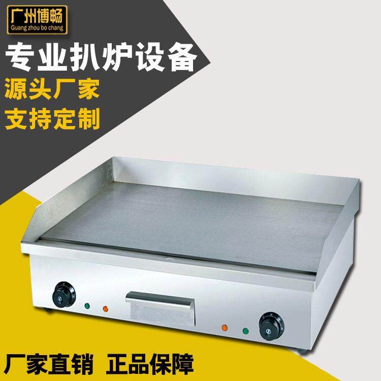 820电平扒炉不锈钢煎鱿鱼铁板烧商用台式扒炉炒饭手抓饼机器,清洗/食品/商业设备,其他食品加工设备,淘宝优惠券,粉丝福利购,淘宝优惠卷