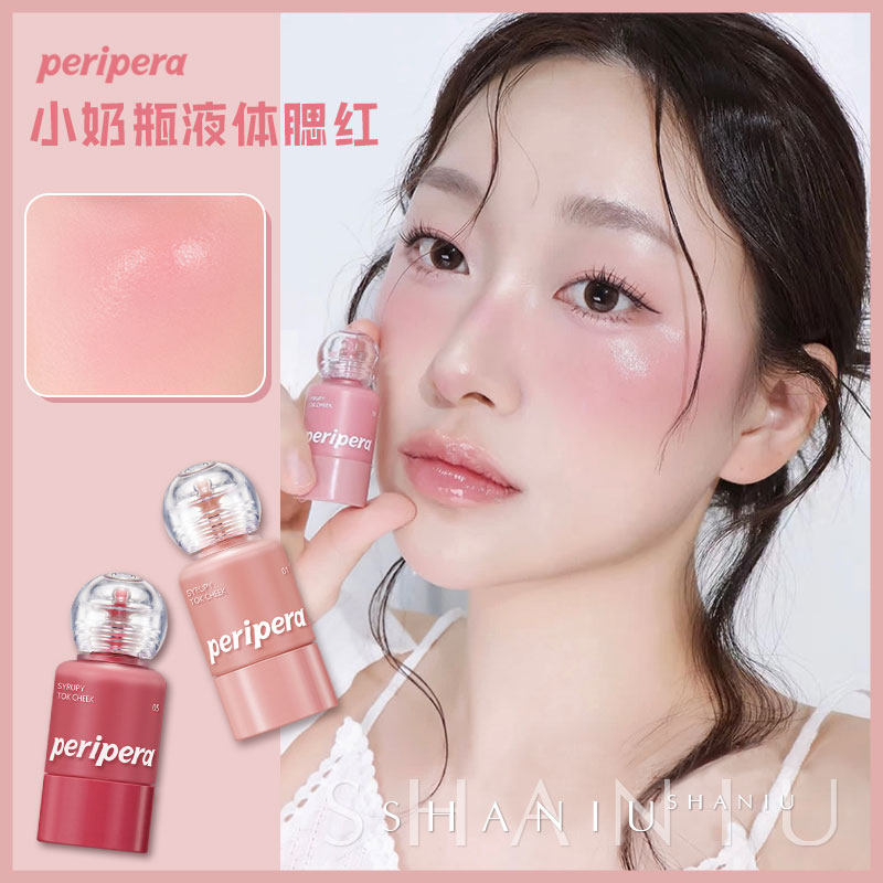 韩国液体腮红小奶瓶唇颊两用滴管显色01蜜桃03