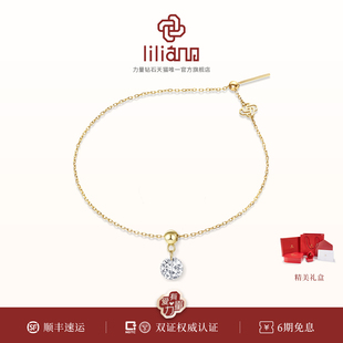 力量钻石新品【自由力量系列】培育钻石手链18K金真钻女手饰镶钻