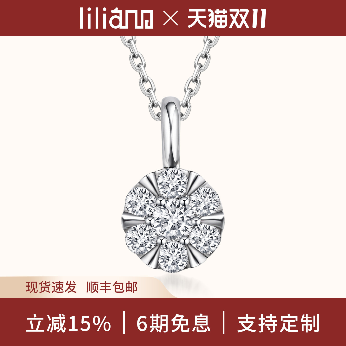力量钻石培育钻石项链铂金铂金项链吊坠颈饰女款镶钻挂坠