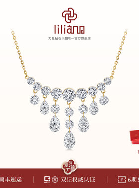 力量钻石自由力量18K金钻石项链培育钻石项链新年礼物生日礼物