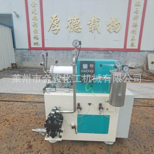 源头工厂盘油漆油UMN墨色浆 农药砂化肥悬浮 剂研磨机 片式卧式磨