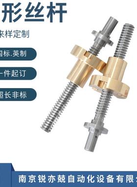 厂家生产丝杆，T型丝x杆螺母，铜螺形母Tr26x5 Tr26x8 TrTr梯形丝