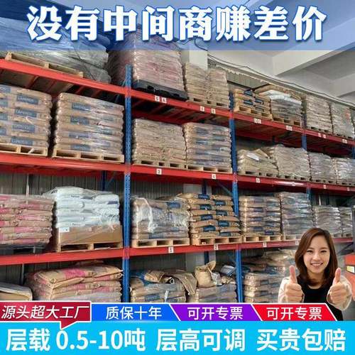 东莞重型仓储20架00kg承重货货架厂家托盘货卡板可调式横梁架工厂