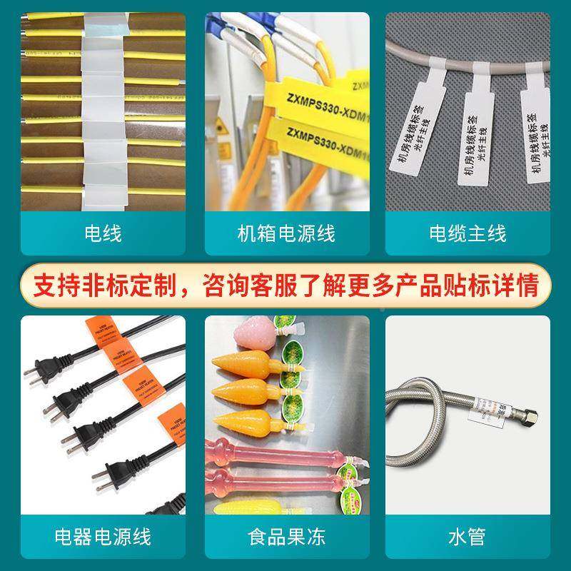 果冻棒棒棒冰专用对折标签贴VAM标机 糖棒碎碎冰异形标签果冻贴标