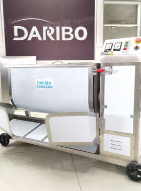 xOB商用达宝热销料拌馅机瑞 多功馅能不锈钢搅拌机 包子水饺搅拌